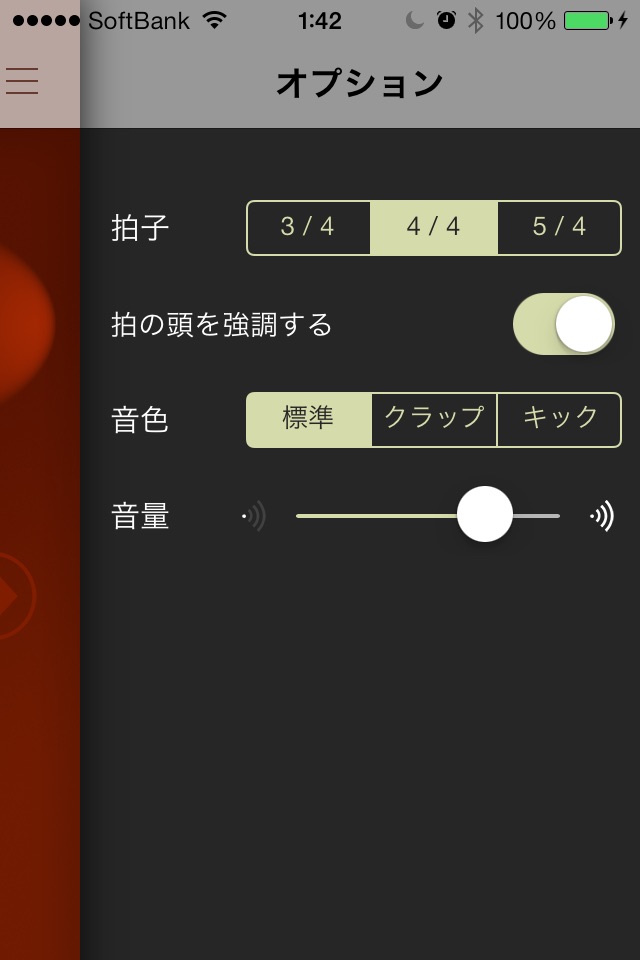 Pyxis - BPM Counter screenshot 3
