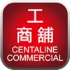 中原工商舖 Centaline Commercial