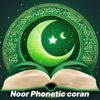 Noor Phonetic Quran