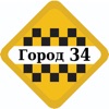 Такси Город 34. Урюпинск