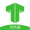 妥妥E行司机端