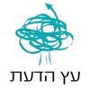 מכון עץ הדעת - ההצלחה שלך!