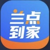兰点到家