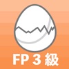 FP3級のたまご-パスモン