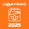 Tamil Panchangam