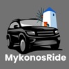 Mykonos Ride