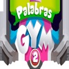 Gimnasio de los Cerditos 2