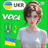 Learn Ukrainian Vocabulary