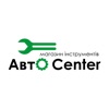 Авто Center