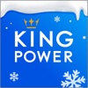 KING POWER