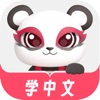 Chinesia - Learn Chinese