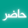 Hader App