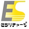 ESリチャージ