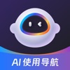 AI使用导航-Cursor编程工具，扣子编程助手