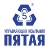 УК Пятая