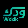 wddk | ودك