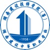 湖南建设技师学院(筹)