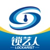 锁艺人商城