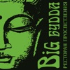 BigBudda