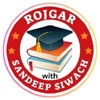 Rojgar With Sandeep Siwach