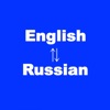 Russian Translator English