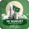 14 August DP & Pak Photo frame