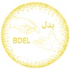 bdel | بدل