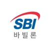 SBI 바빌론