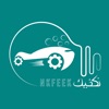 NKFEEK نكفيك