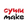 Суши Make