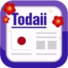 Todaii: Learn Japanese N5-N1