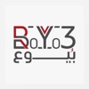 Boyo3 - بيوع