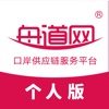 舟道网个人版