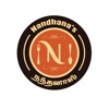 NANDHANAS RESTAURANT