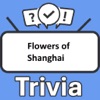 Flowers of Shanghai Trivia