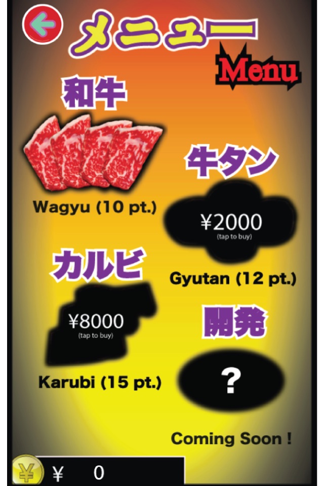 Yakiniku King screenshot 3