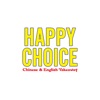 HAPPY CHOICE Chinese Takeaway