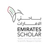 Emirates Scholar