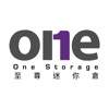 One Storage 至尊迷你倉