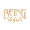 كينونة - Being