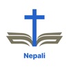 Nepali Bible - offline