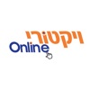 Online ויקטורי