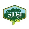جود الطازج