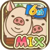 養豬場MIX