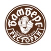 Ресторан Бамберг