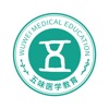 五味医学