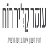 קליר רואי חשבון