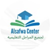 Elsafwa Center