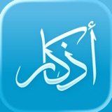 Athkar - أذكار logo
