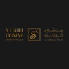 SUSHI CUISIN سوشي كوزين